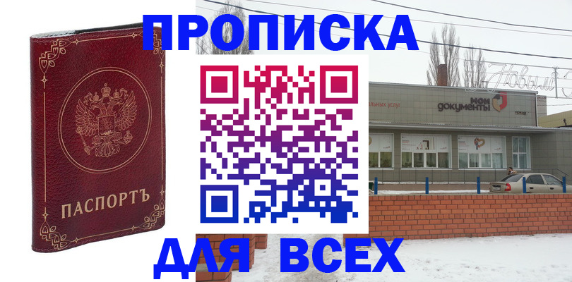 форма 3 в Красноярском крае